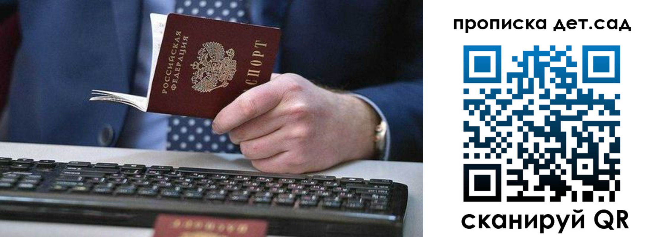 прописка для военкомата в Нерчинске