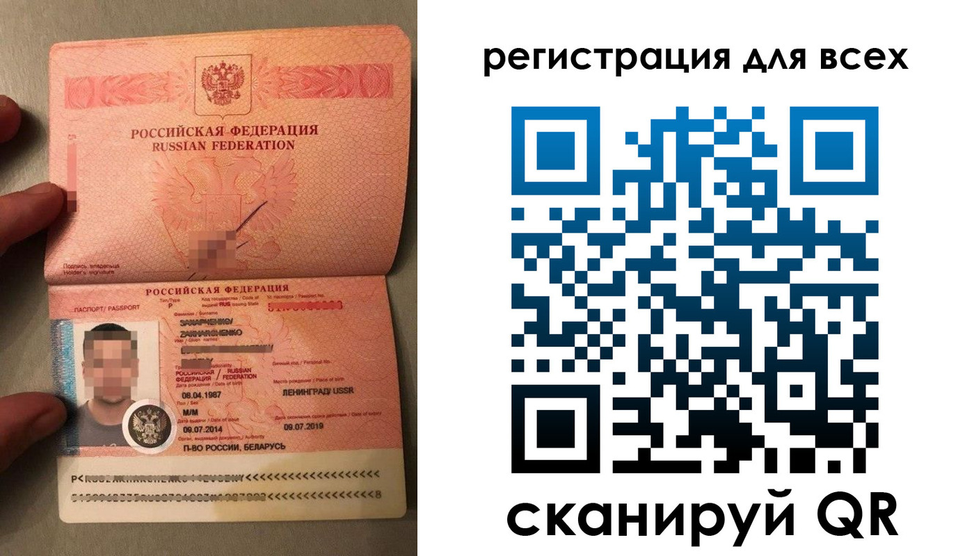 прописка от собственника в Нерчинске